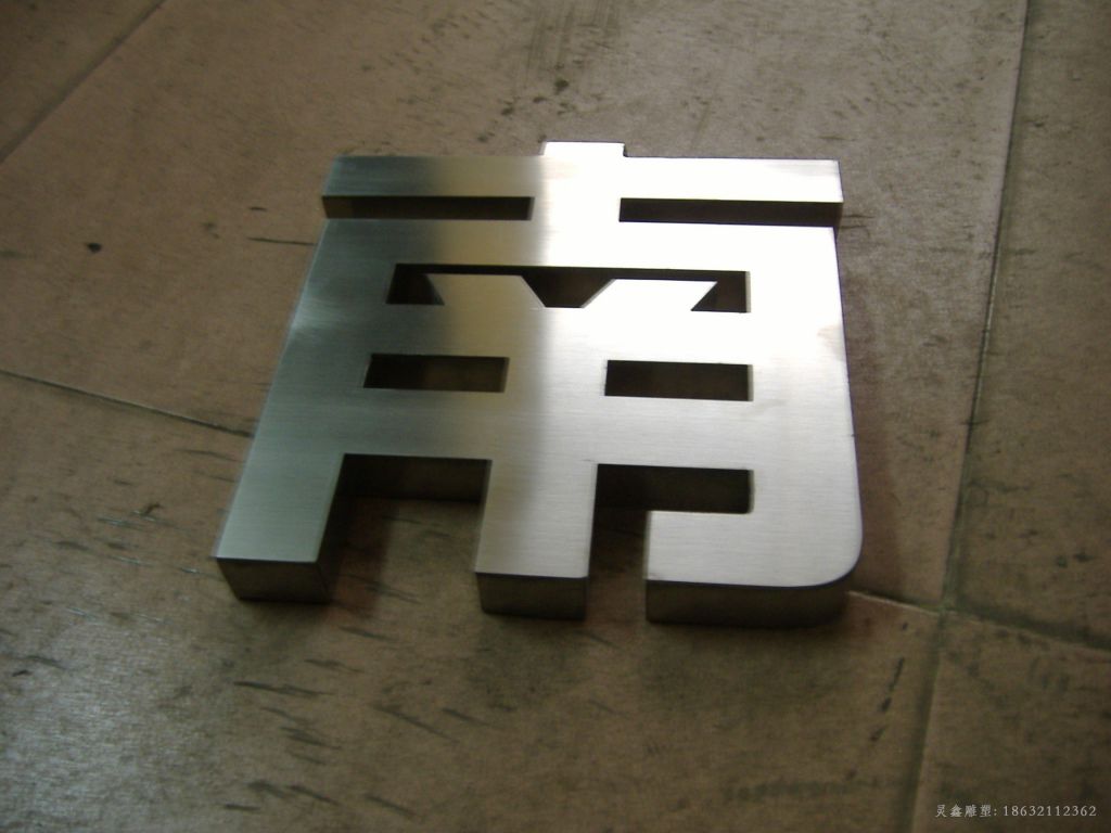 不锈钢广场景观雕塑