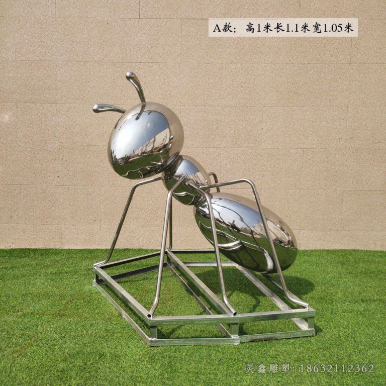 镜面不锈钢蚂蚁雕塑