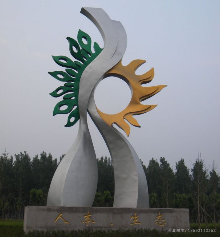 不锈钢企业景观雕塑