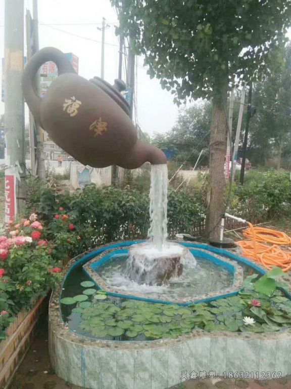 福泽茶壶喷泉铜雕