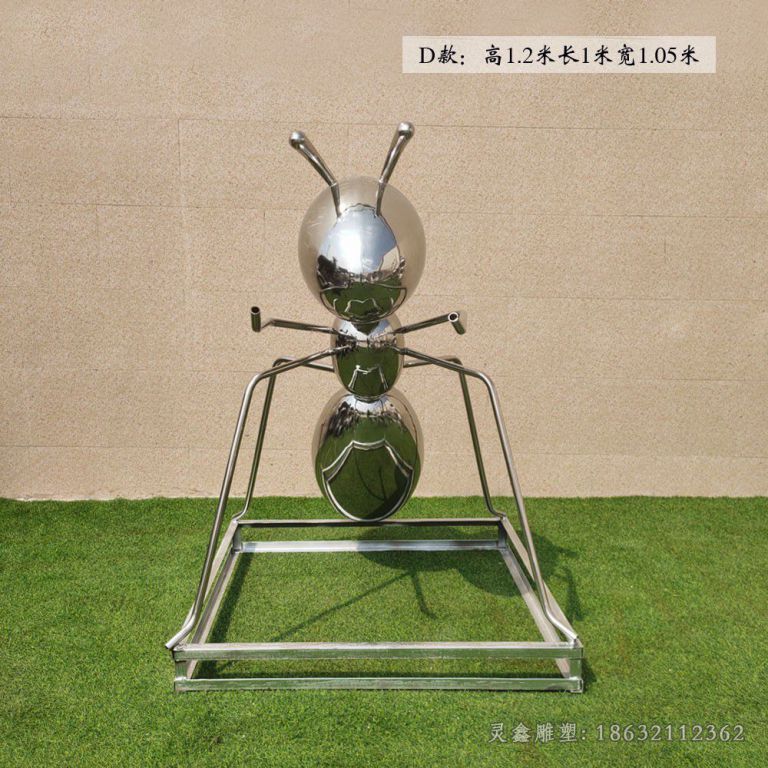 镜面蚂蚁不锈钢雕塑
