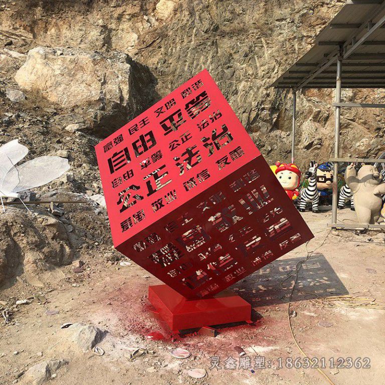 抽象魔方不锈钢雕塑