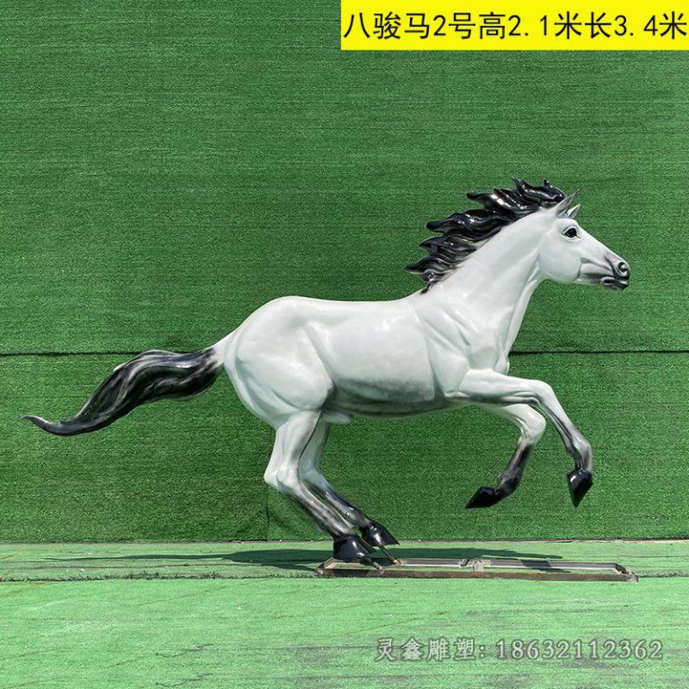 白色八骏马景观铜雕