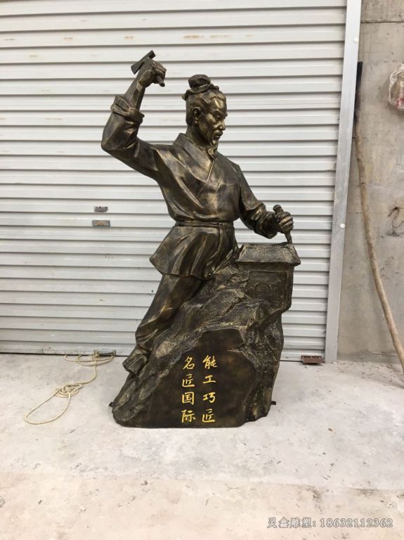 名匠鲁班人物铜雕