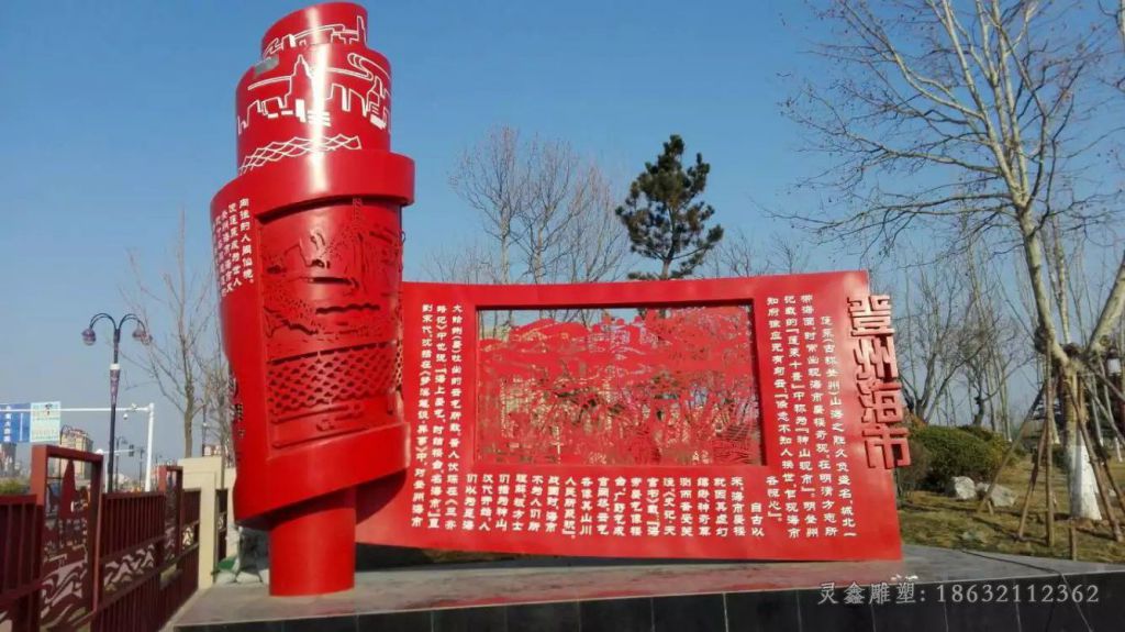 彩绘不锈钢书籍雕塑