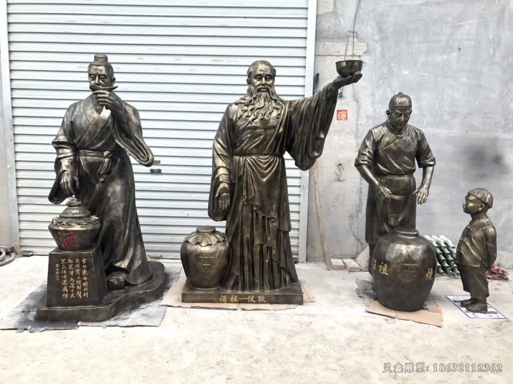酒祖仪狄人物铜雕