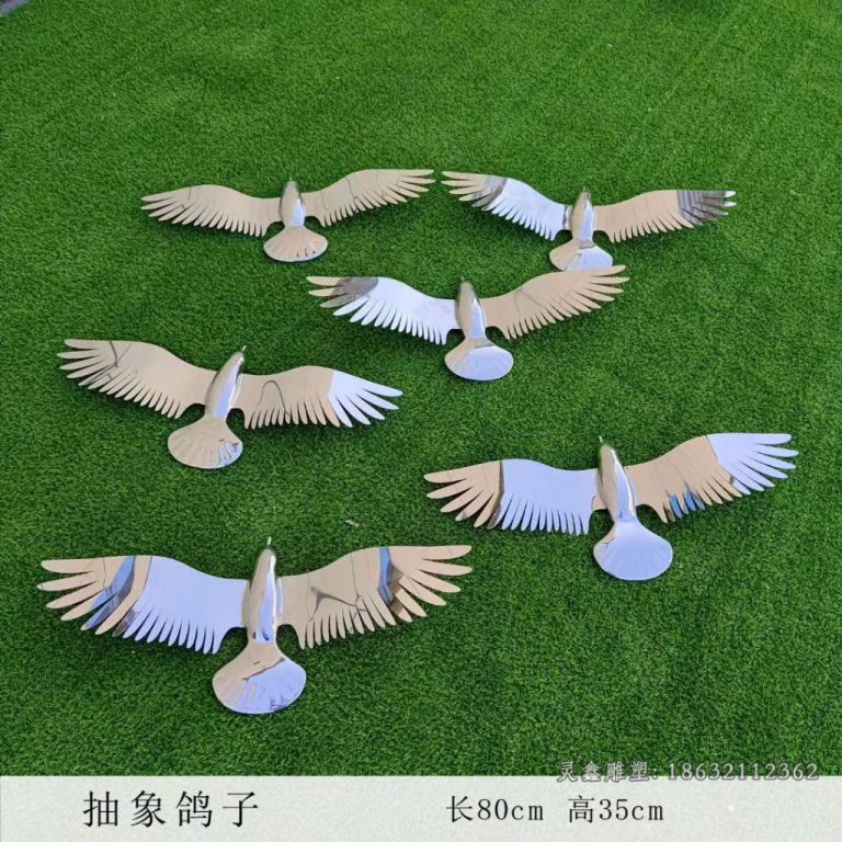 镜面鸽子不锈钢雕塑