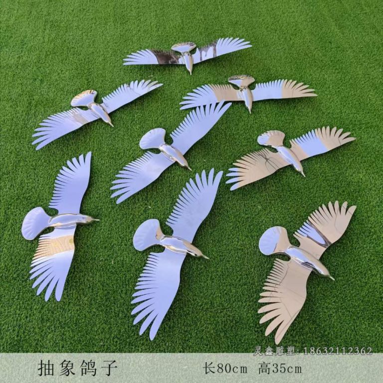 不锈钢抽象鸽子雕塑