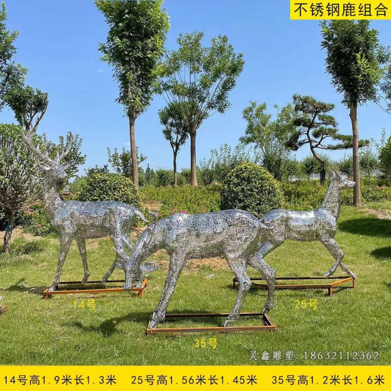 不锈钢福字鹿动物雕塑