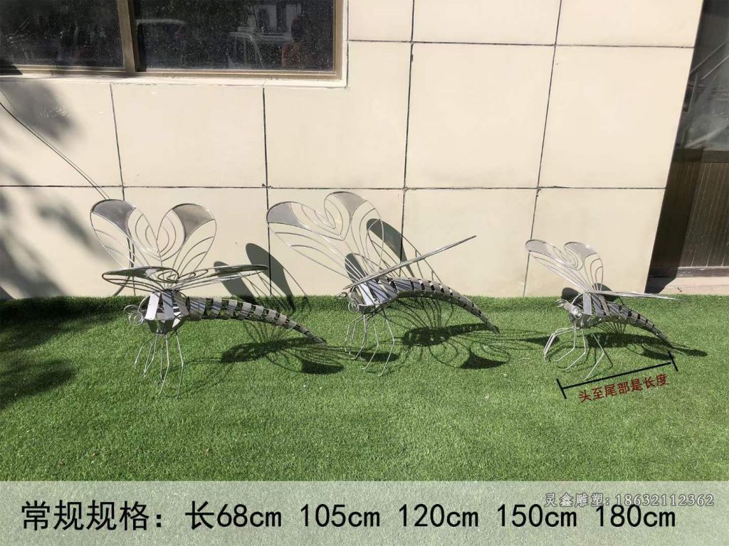 不锈钢镂空蜻蜓雕塑