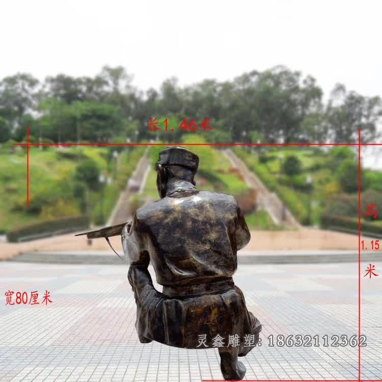 打枪红军城市人物铜雕