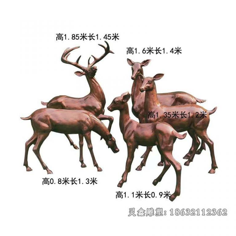 动物群鹿景观铜雕