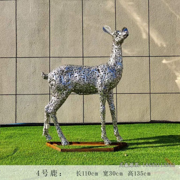 不锈钢镂空抬头鹿雕塑