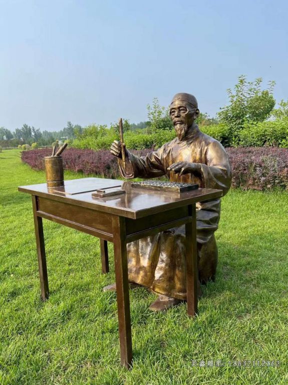 古人教学景观标志铜雕
