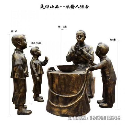 民俗小品吹糖人雕塑