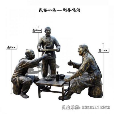 民俗小品划拳喝酒人物铜雕