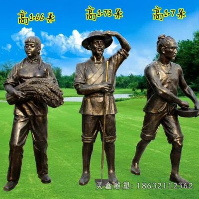 农耕人物铜雕