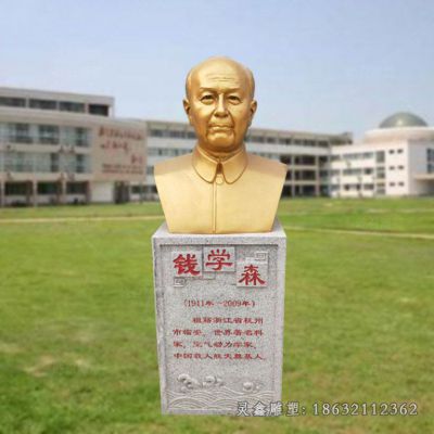 钱学森胸像铜雕