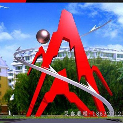 不锈钢a字型科技景观雕塑