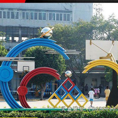 不锈钢c型 广场景观雕塑