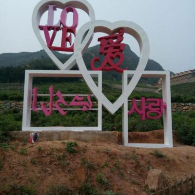 不锈钢爱情心形雕塑