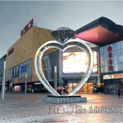 不锈钢爱心钻石雕塑