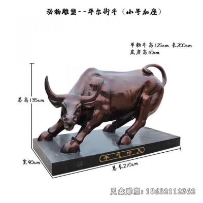 企业牛气冲天铜雕