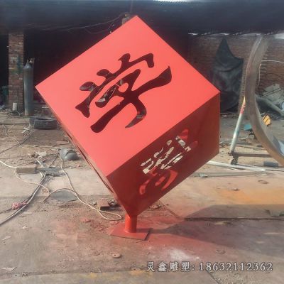 不锈钢抽象方体学校雕塑