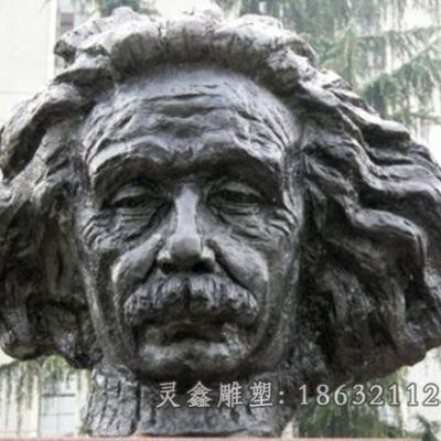 爱因斯坦校园人物雕塑