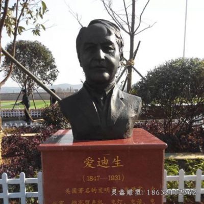 爱迪生广场名人铜雕