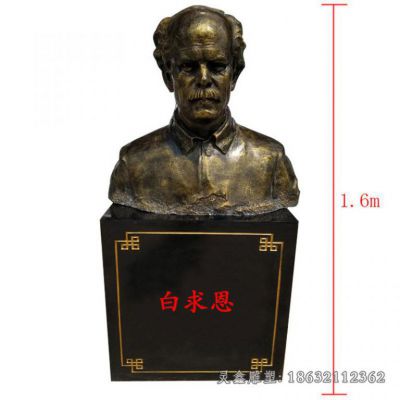 白求恩胸像人物雕塑