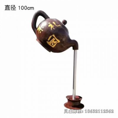 茶壶公园喷泉铜雕