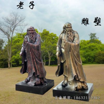 道教老子人物铜雕