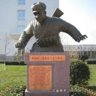 黄继光英雄人物铜雕
