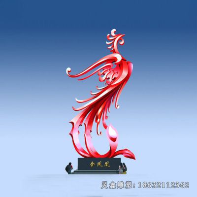 不锈钢抽象金凤凰雕塑