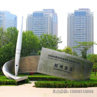 不锈钢钢笔校园雕塑