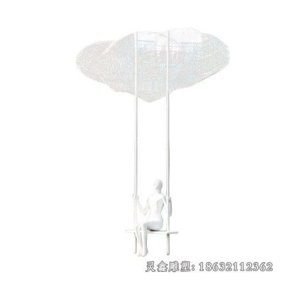 不锈钢抽象云朵降落伞雕塑