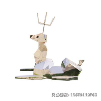 草坪不锈钢抽象几何鹿雕塑