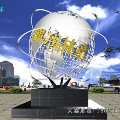 不锈钢地球仪景观雕塑