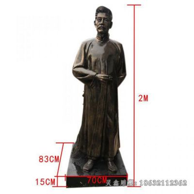 鲁迅文学家人物雕塑