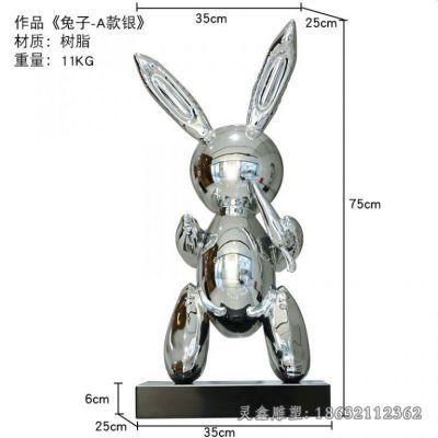 不锈钢镜面抽象兔子雕塑