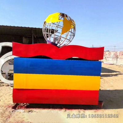 不锈钢抽象地球书籍雕塑