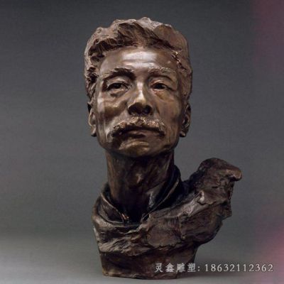 鲁迅名人肖像铜雕