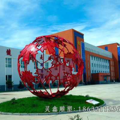 不锈钢镂空球公园雕塑