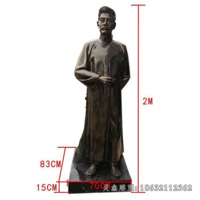 鲁迅校园人物雕塑