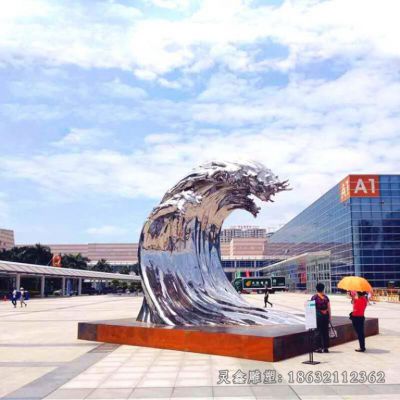 广场抽象海浪景观雕塑