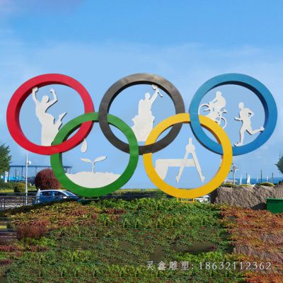 不锈钢奥运五环运动雕塑