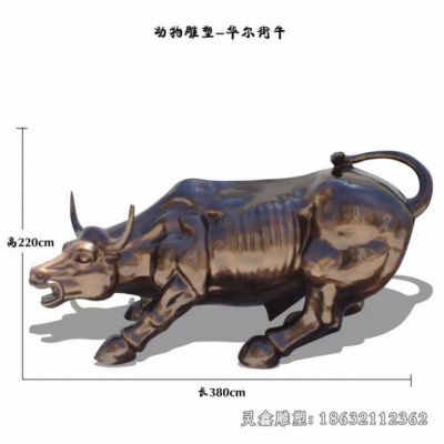 华尔街牛城市景观铜雕