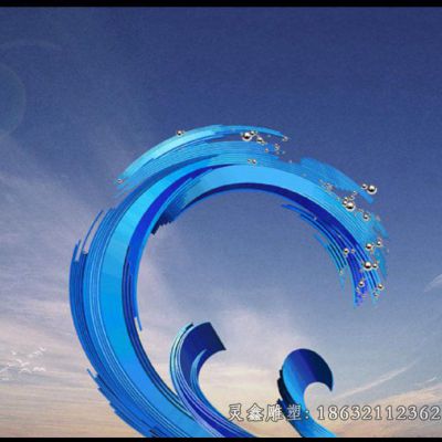 不锈钢海浪广场景观雕塑