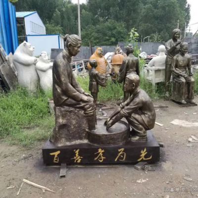 孝文化给妈妈洗脚城市铜雕